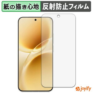 �y �y�[�p�[���C�N �z�t�B���� vivo S50 Pro mini �ی�t�B���� ���̂悤�ȏ����S�n �ی� ���˒ጸ ��ʕی� �w��h�~ �t���ی�t�B���� �t���ی�