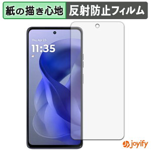 �y �y�[�p�[���C�N �z�t�B���� Motorola moto g power 2026 / 2025 �ی�t�B���� ���̂悤�ȏ����S�n �ی� ���˒ጸ ��ʕی� �w��h�~ �t���ی�t�B���� �t���ی�