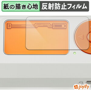 �y �y�[�p�[���C�N �z�t�B���� Flipper Devices Flipper Zero �ی�t�B���� ���̂悤�ȏ����S�n �ی� ���˒ጸ ��ʕی� �w��h�~ �t���ی�t�B���� �t���ی�