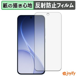 �y�|�C���g2�{�z �y �y�[�p�[���C�N �z�t�B���� OPPO Reno15 F 5G �O���[�o���� �ی�t�B���� ���̂悤�ȏ����S�n �ی� ���˒ጸ ��ʕی� �w��h�~ �t���ی�t�B���� �t���ی�