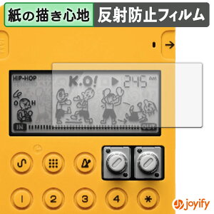 �y�|�C���g2�{�z �y �y�[�p�[���C�N �z�t�B���� Teenage Engineering pocket operator �V���[�Y �ی�t�B���� ���̂悤�ȏ����S�n �ی� ���˒ጸ ��ʕی� �w��h�~ �t���ی�t�B���� �t���ی�