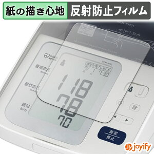 �y �y�[�p�[���C�N �z�t�B���� ��r�������v HEM-7313 �ی�t�B���� ���̂悤�ȏ����S�n �ی� ���˒ጸ ��ʕی� �w��h�~ �t���ی�t�B���� �t���ی�