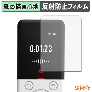 �y �y�[�p�[���C�N �z�t�B���� SOURCENEXT AutoMemo R �ی�t�B���� ���̂悤�ȏ����S�n �ی� ���˒ጸ ��ʕی� �w��h�~ �t���ی�t�B���� �t���ی�