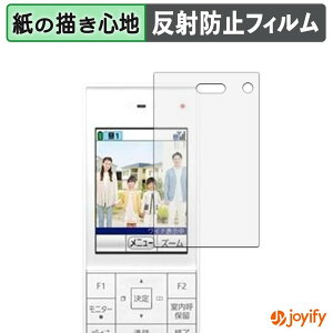 �y �y�[�p�[���C�N �z�t�B���� Panasonic �e���r�h�A�z�� ���C�����X ���j�^�[�q�@ VL-X70AHF �ی�t�B���� ���̂悤�ȏ����S�n �ی� ���˒ጸ ��ʕی� �w��h�~ �t���ی�t�B���� �t���ی�