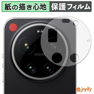 �y�|�C���g2�{�z �y �y�[�p�[���C�N �z�t�B���� Leica Leitzphone powered by Xiaomi ( �����Y���ӕ� ) �ی�t�B���� ���̂悤�ȏ����S�n �ی� ���˒ጸ ��ʕی� �w��h�~ �t���ی�t�B���� �t���ی�