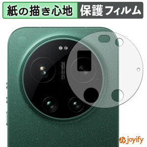�y �y�[�p�[���C�N �z�t�B���� Xiaomi 17 Ultra ( �����Y���ӕ� ) �ی�t�B���� ���̂悤�ȏ����S�n �ی� ���˒ጸ ��ʕی� �w��h�~ �t���ی�t�B���� �t���ی�