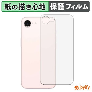 �y �y�[�p�[���C�N �z�t�B���� Apple iPhone 17e ( �w�� ) �ی�t�B���� ���̂悤�ȏ����S�n �ی� ���˒ጸ ��ʕی� �w��h�~ �t���ی�t�B���� �t���ی�