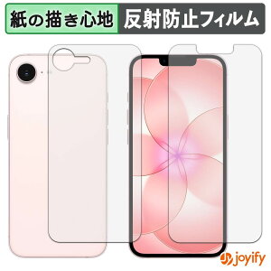 �y �y�[�p�[���C�N �z�t�B���� Apple iPhone 17e ( ��� / �w�� ) �ی�t�B���� ���̂悤�ȏ����S�n �ی� ���˒ጸ ��ʕی� �w��h�~ �t���ی�t�B���� �t���ی�