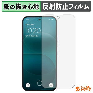 �y �y�[�p�[���C�N �z�t�B���� Nothing Phone ( 4a ) Pro �ی�t�B���� ���̂悤�ȏ����S�n �ی� ���˒ጸ ��ʕی� �w��h�~ �t���ی�t�B���� �t���ی�