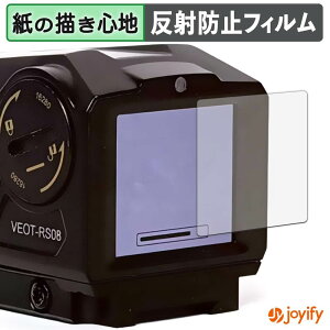 �y�|�C���g2�{�z �y �y�[�p�[���C�N �z�t�B���� Vector Optics Owlset HEIM ES X-Nano STD Mini Thermal Sight VEOT-RS08 �ی�t�B���� ���̂悤�ȏ����S�n �ی� ���˒ጸ ��ʕی� �w��h�~ �t���ی�t�B���� �t