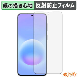 �y �y�[�p�[���C�N �z�t�B���� Samsung Galaxy A57 5G �ی�t�B���� ���̂悤�ȏ����S�n �ی� ���˒ጸ ��ʕی� �w��h�~ �t���ی�t�B���� �t���ی�