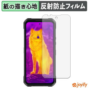 �y �y�[�p�[���C�N �z�t�B���� OUKITEL WP61 5G / WP61 Ultra 5G / WP61 Plus 5G / WP61 Ti 5G �ی�t�B���� ���̂悤�ȏ����S�n �ی� ���˒ጸ ��ʕی� �w��h�~ �t���ی�t�B���� �t���ی�