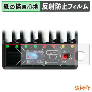 �y �y�[�p�[���C�N �z�t�B���� HITEC AA/AAA Charger X8 Advanced EX Pro �ی�t�B���� ���̂悤�ȏ����S�n �ی� ���˒ጸ ��ʕی� �w��h�~ �t���ی�t�B���� �t���ی�