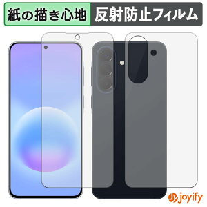 �y �y�[�p�[���C�N �z�t�B���� Samsung Galaxy A57 5G ( �\�� / �w�� ) �ی�t�B���� ���̂悤�ȏ����S�n �ی� ���˒ጸ ��ʕی� �w��h�~ �t���ی�t�B���� �t���ی�