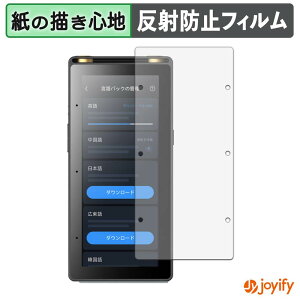 �y �y�[�p�[���C�N �z�t�B���� iFLYTEK AI Recorder S6 �ی�t�B���� ���̂悤�ȏ����S�n �ی� ���˒ጸ ��ʕی� �w��h�~ �t���ی�t�B���� �t���ی�