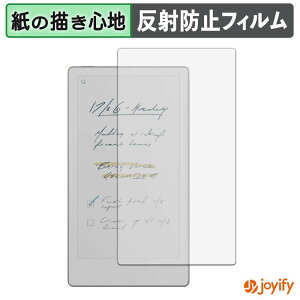 �y7/26 1:59�� �|�C���g2�{�z �y �y�[�p�[���C�N �z�t�B���� reMarkable Paper Pro Move �ی�t�B���� ���̂悤�ȏ����S�n �ی� ���˒ጸ ��ʕی� �w��h�~ �t���ی�t�B���� �t���ی�