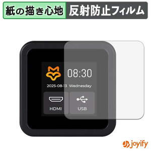 �y �y�[�p�[���C�N �z�t�B���� Waveshare Luckfox PicoKVM �ی�t�B���� ���̂悤�ȏ����S�n �ی� ���˒ጸ ��ʕی� �w��h�~ �t���ی�t�B���� �t���ی�
