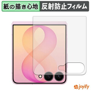 �y8/11 1:59�� �|�C���g2�{�z �y �y�[�p�[���C�N �z�t�B���� Samsung Galaxy Z Flip8 ( �T�u�f�B�X�v���C ) �ی�t�B���� ���̂悤�ȏ����S�n �ی� ���˒ጸ ��ʕی� �w��h�~ �t���ی�t�B���� �t��