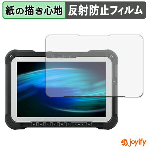 �y�|�C���g2�{�z �y �y�[�p�[���C�N �z�t�B���� Panasonic TOUGHBOOK FZ-G2 �ی�t�B���� ���̂悤�ȏ����S�n �ی� ���˒ጸ ��ʕی� �w��h�~ �t���ی�t�B���� �t���ی�