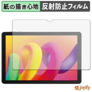 �y �y�[�p�[���C�N �z�t�B���� TCL TAB 10L �ی�t�B���� ���̂悤�ȏ����S�n �ی� ���˒ጸ ��ʕی� �w��h�~ �t���ی�t�B���� �t���ی�