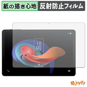 �y �y�[�p�[���C�N �z�t�B���� TCL TAB 10 Gen 2 �ی�t�B���� ���̂悤�ȏ����S�n �ی� ���˒ጸ ��ʕی� �w��h�~ �t���ی�t�B���� �t���ی�