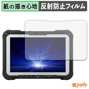 �y �y�[�p�[���C�N �z�t�B���� Panasonic TOUGHBOOK FZ-G2E / FZ-G2N �V���[�Y �ی�t�B���� ���̂悤�ȏ����S�n �ی� ���˒ጸ ��ʕی� �w��h�~ �t���ی�t�B���� �t���ی�