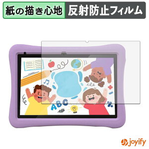�y8/27 9:59�� �|�C���g2�{�z �y �y�[�p�[���C�N �z�t�B���� Plimpton PlimPad Kids 10 �ی�t�B���� ���̂悤�ȏ����S�n �ی� ���˒ጸ ��ʕی� �w��h�~ �t���ی�t�B���� �t���ی�