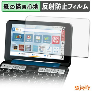 �y �y�[�p�[���C�N �z�t�B���� SHARP �V���[�v�d�q���� Brain PW-S3 �ی�t�B���� ���̂悤�ȏ����S�n �ی� ���˒ጸ ��ʕی� �w��h�~ �t���ی�t�B���� �t���ی�