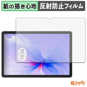 �y�|�C���g2�{�z �y �y�[�p�[���C�N �z�t�B���� Blackview Tab 16 Pro �ی�t�B���� ���̂悤�ȏ����S�n �ی� ���˒ጸ ��ʕی� �w��h�~ �t���ی�t�B���� �t���ی�