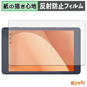 �y �y�[�p�[���C�N �z�t�B���� �A�C���X�I�[���} LUCA Tablet 8�C���` TM083M4V1-B / AZTM083M4-AZ1B �ی�t�B���� ���̂悤�ȏ����S�n �ی� ���˒ጸ ��ʕی� �w��h�~ �t���ی�t�B���� �t���ی�