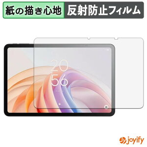 �y �y�[�p�[���C�N �z�t�B���� TCL TAB 11 FE �ی�t�B���� ���̂悤�ȏ����S�n �ی� ���˒ጸ ��ʕی� �w��h�~ �t���ی�t�B���� �t���ی�