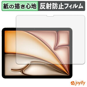 �y �y�[�p�[���C�N �z�t�B���� Apple iPad Air 11�C���` ( M3 2025 / M4 2026 ) �ی�t�B���� ���̂悤�ȏ����S�n �ی� ���˒ጸ ��ʕی� �w��h�~ �t���ی�t�B���� �t���ی�