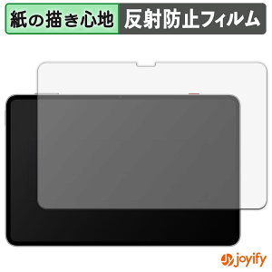 �y �y�[�p�[���C�N �z�t�B���� Nubia REDMAGIC Astra �ی�t�B���� ���̂悤�ȏ����S�n �ی� ���˒ጸ ��ʕی� �w��h�~ �t���ی�t�B���� �t���ی�