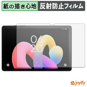�y7/26 1:59�� �|�C���g2�{�z �y �y�[�p�[���C�N �z�t�B���� TCL TAB 10L Gen 4 �ی�t�B���� ���̂悤�ȏ����S�n �ی� ���˒ጸ ��ʕی� �w��h�~ �t���ی�t�B���� �t���ی�