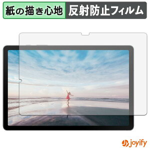 �y7/26 1:59�� �|�C���g2�{�z �y �y�[�p�[���C�N �z�t�B���� Samsung Galaxy Tab S10 Lite ( Wi-Fi ) �ی�t�B���� ���̂悤�ȏ����S�n �ی� ���˒ጸ ��ʕی� �w��h�~ �t���ی�t�B���� �t���ی�