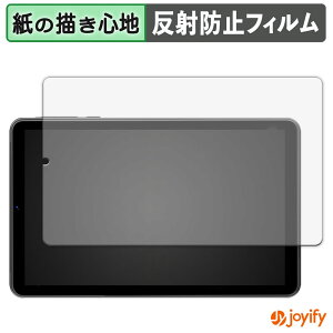 �y �y�[�p�[���C�N �z�t�B���� SVITOO MOMO8 �ی�t�B���� ���̂悤�ȏ����S�n �ی� ���˒ጸ ��ʕی� �w��h�~ �t���ی�t�B���� �t���ی�