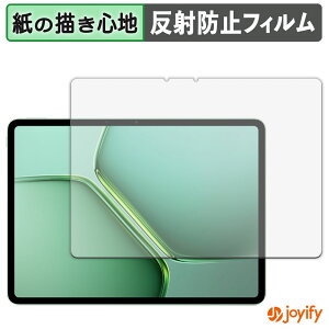 �y �y�[�p�[���C�N �z�t�B���� vivo iQOO Pad5e ������ �ی�t�B���� ���̂悤�ȏ����S�n �ی� ���˒ጸ ��ʕی� �w��h�~ �t���ی�t�B���� �t���ی�