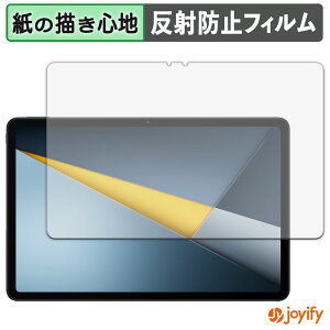 �y �y�[�p�[���C�N �z�t�B���� Xiaomi POCO Pad M1 �ی�t�B���� ���̂悤�ȏ����S�n �ی� ���˒ጸ ��ʕی� �w��h�~ �t���ی�t�B���� �t���ی�