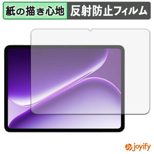 �y�|�C���g2�{�z �y �y�[�p�[���C�N �z�t�B���� OnePlus Pad Go 2 �O���[�o���� �ی�t�B���� ���̂悤�ȏ����S�n �ی� ���˒ጸ ��ʕی� �w��h�~ �t���ی�t�B���� �t���ی�