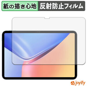 �y�|�C���g2�{�z �y �y�[�p�[���C�N �z�t�B���� Blackview OSCAL Pad 200 �ی�t�B���� ���̂悤�ȏ����S�n �ی� ���˒ጸ ��ʕی� �w��h�~ �t���ی�t�B���� �t���ی�