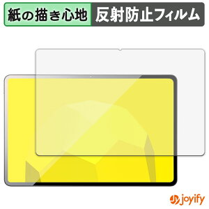 �y �y�[�p�[���C�N �z�t�B���� mouse M2-ICU01BK-A �ی�t�B���� ���̂悤�ȏ����S�n �ی� ���˒ጸ ��ʕی� �w��h�~ �t���ی�t�B���� �t���ی�