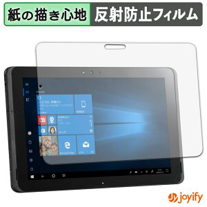 �y�|�C���g2�{�z �y �y�[�p�[���C�N �z�t�B���� �x�m�� ARROWS Tab Q509 �V���[�Y �ی�t�B���� ���̂悤�ȏ����S�n �ی� ���˒ጸ ��ʕی� �w��h�~ �t���ی�t�B���� �t���ی�