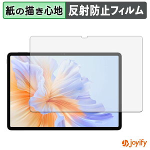 �y �y�[�p�[���C�N �z�t�B���� HONOR Pad 10 Pro / Pad V9 �ی�t�B���� ���̂悤�ȏ����S�n �ی� ���˒ጸ ��ʕی� �w��h�~ �t���ی�t�B���� �t���ی�