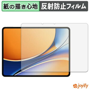 �y�|�C���g2�{�z �y �y�[�p�[���C�N �z�t�B���� realme Pad 3 �C���h�� �ی�t�B���� ���̂悤�ȏ����S�n �ی� ���˒ጸ ��ʕی� �w��h�~ �t���ی�t�B���� �t���ی�