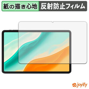 �y �y�[�p�[���C�N �z�t�B���� DOOGEE Tab G6 Pro �ی�t�B���� ���̂悤�ȏ����S�n �ی� ���˒ጸ ��ʕی� �w��h�~ �t���ی�t�B���� �t���ی�