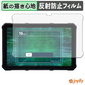 【 ペーパーライク 】フィルム ルクレ 蔵衛門Pad Tough ( KPG02 ) 保護フィルム 紙のような書き心地 保護 反射低減 画面保護 指紋防止 液晶保護フィルム 液晶保護