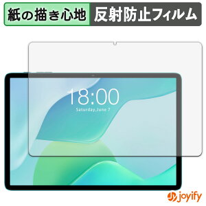 �y �y�[�p�[���C�N �z�t�B���� Teclast P33 �ی�t�B���� ���̂悤�ȏ����S�n �ی� ���˒ጸ ��ʕی� �w��h�~ �t���ی�t�B���� �t���ی�