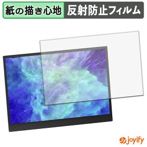 �y �y�[�p�[���C�N �z�t�B���� Upperizon 14�C���` ���o�C�����j�^�[ G-14Q �ی�t�B���� ���̂悤�ȏ����S�n �ی� ���˒ጸ ��ʕی� �w��h�~ �t���ی�t�B���� �t���ی�