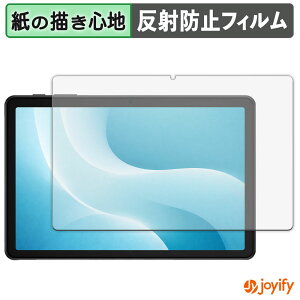 �y �y�[�p�[���C�N �z�t�B���� DOOGEE AORLYM P10 �ی�t�B���� ���̂悤�ȏ����S�n �ی� ���˒ጸ ��ʕی� �w��h�~ �t���ی�t�B���� �t���ی�