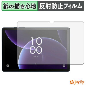 �y�|�C���g2�{�z �y �y�[�p�[���C�N �z�t�B���� TCL TAB 10 Gen 4 �ی�t�B���� ���̂悤�ȏ����S�n �ی� ���˒ጸ ��ʕی� �w��h�~ �t���ی�t�B���� �t���ی�